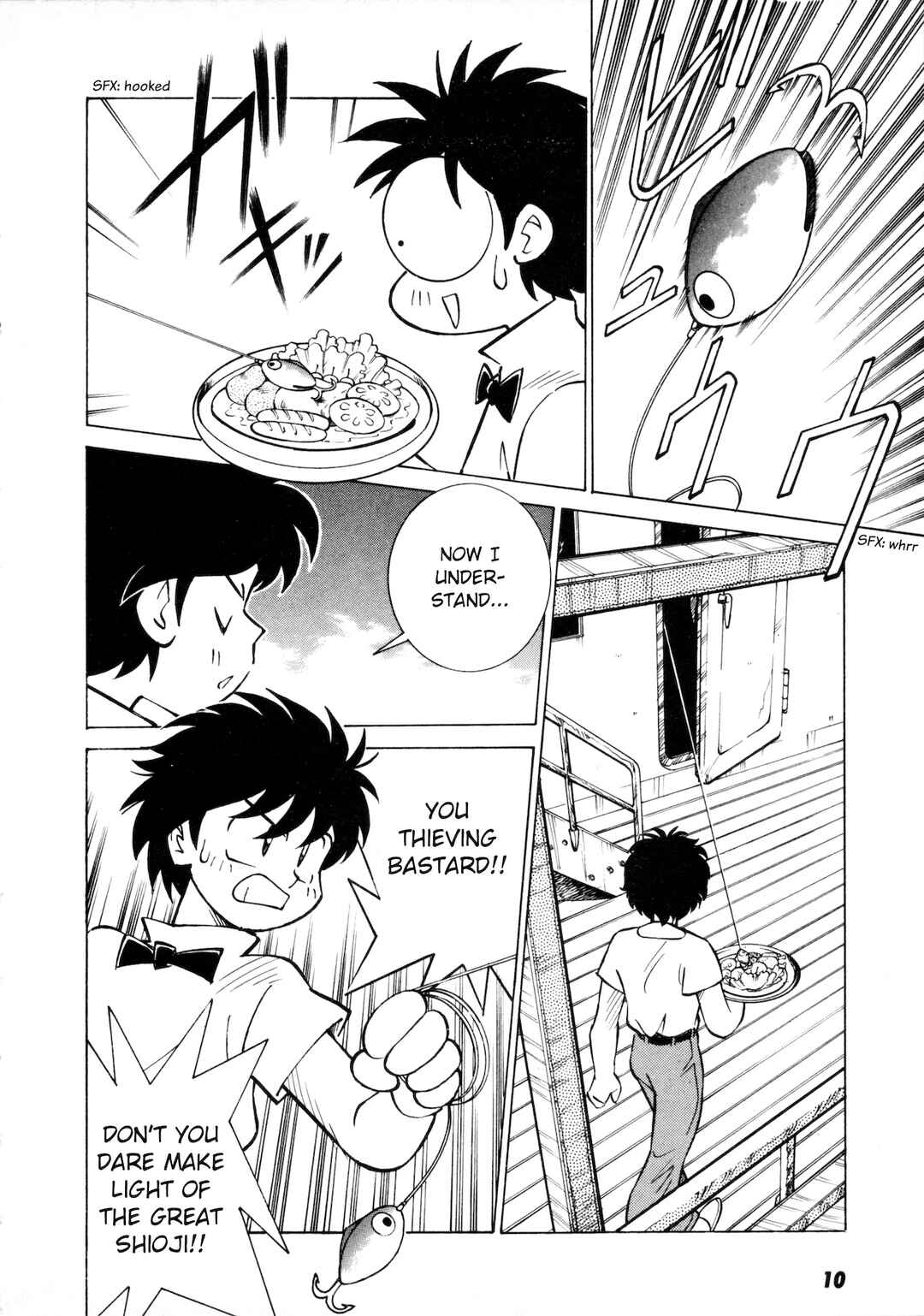 Page 11 Chapter 1 Umihara Kawase