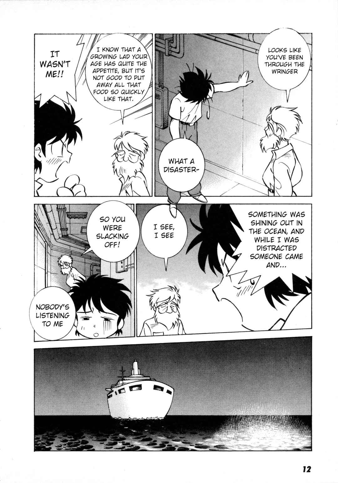 Page 13 Chapter 1 Umihara Kawase