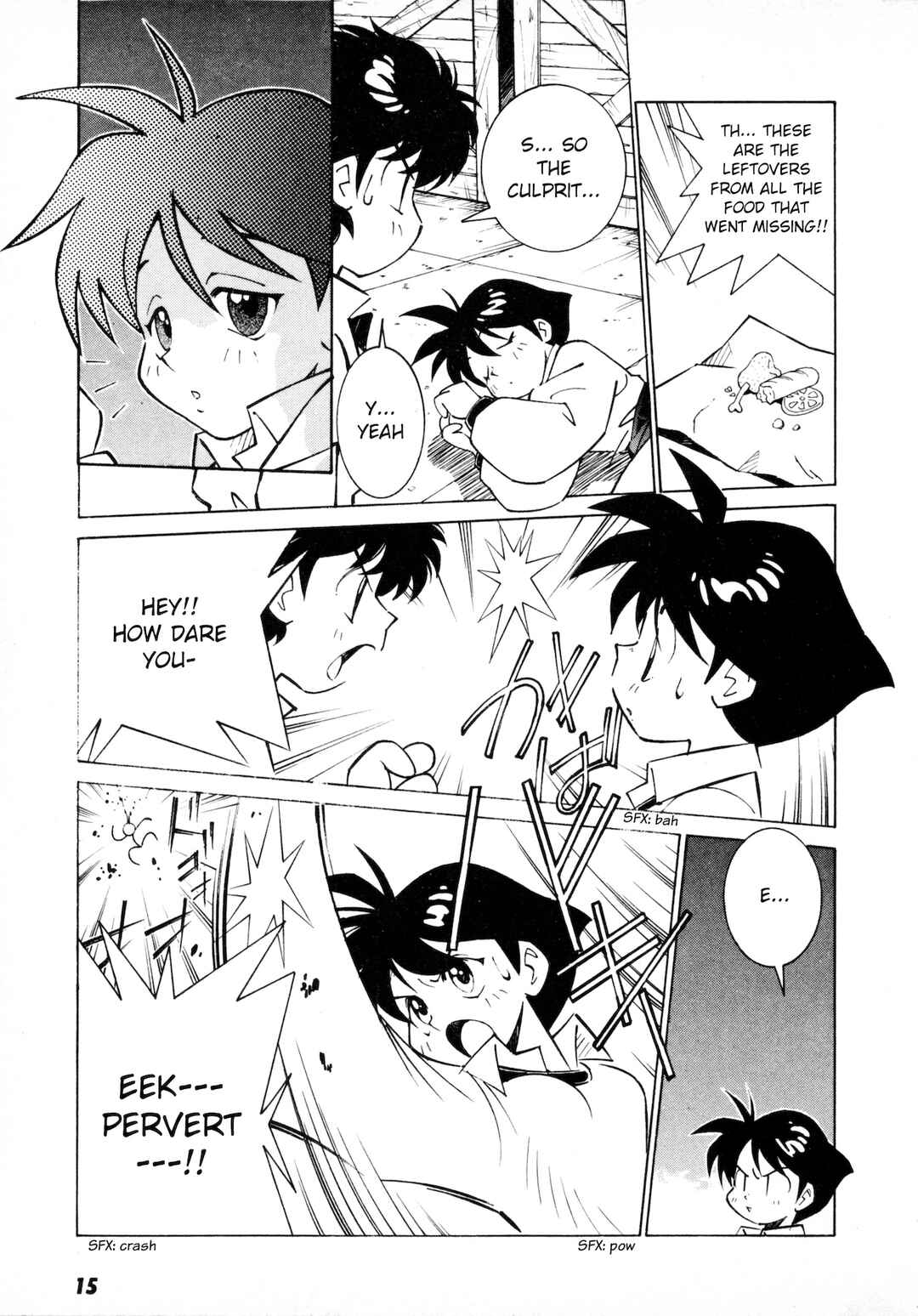 Page 16 Chapter 1 Umihara Kawase