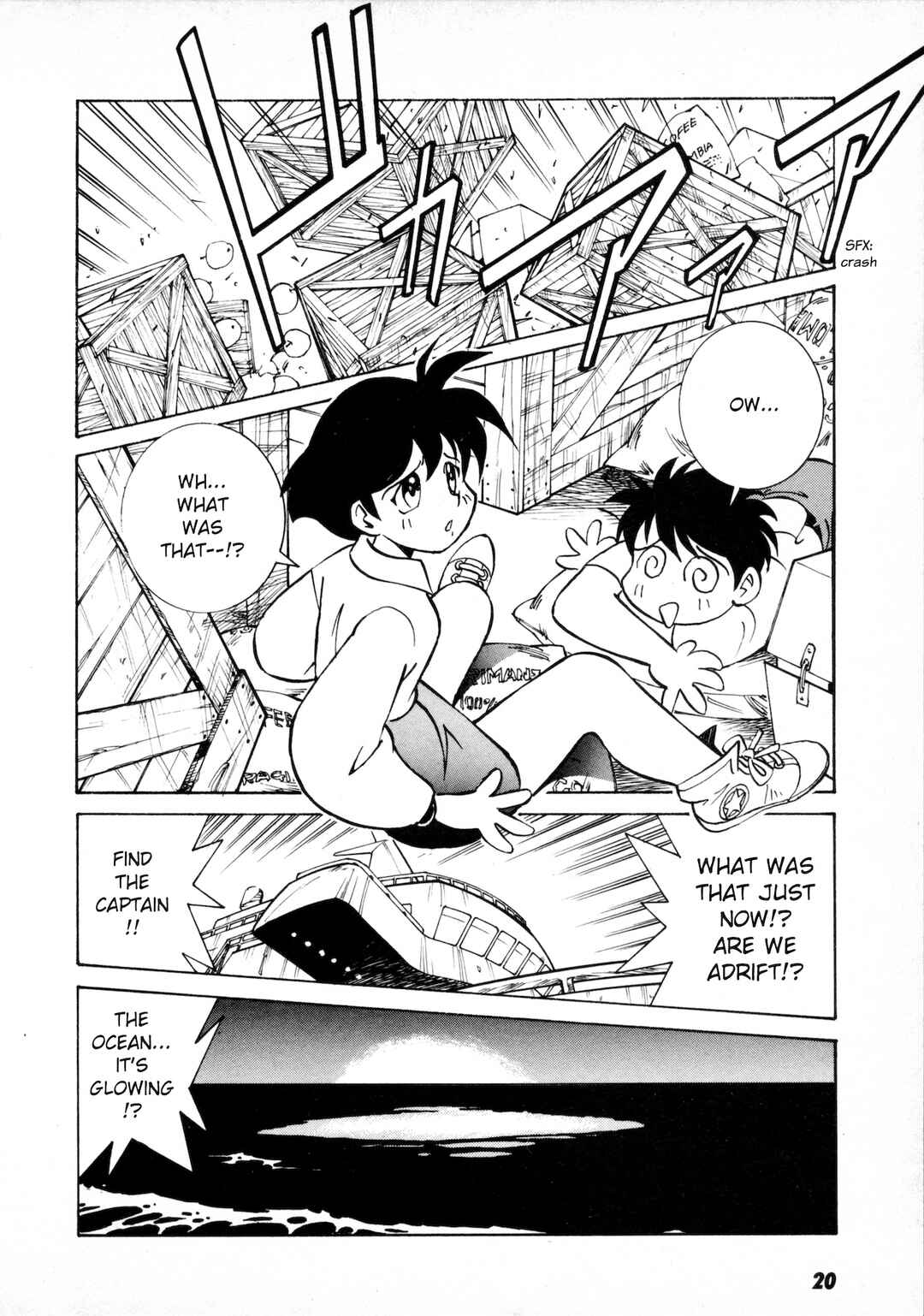 Page 21 Chapter 1 Umihara Kawase