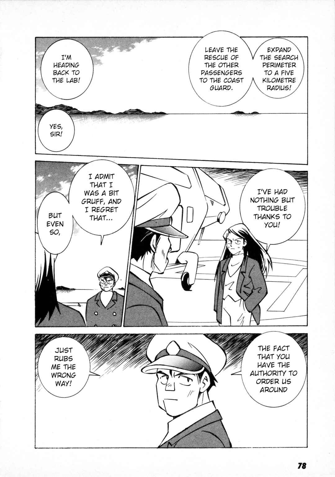 Page 11 Chapter 3 Umihara Kawase