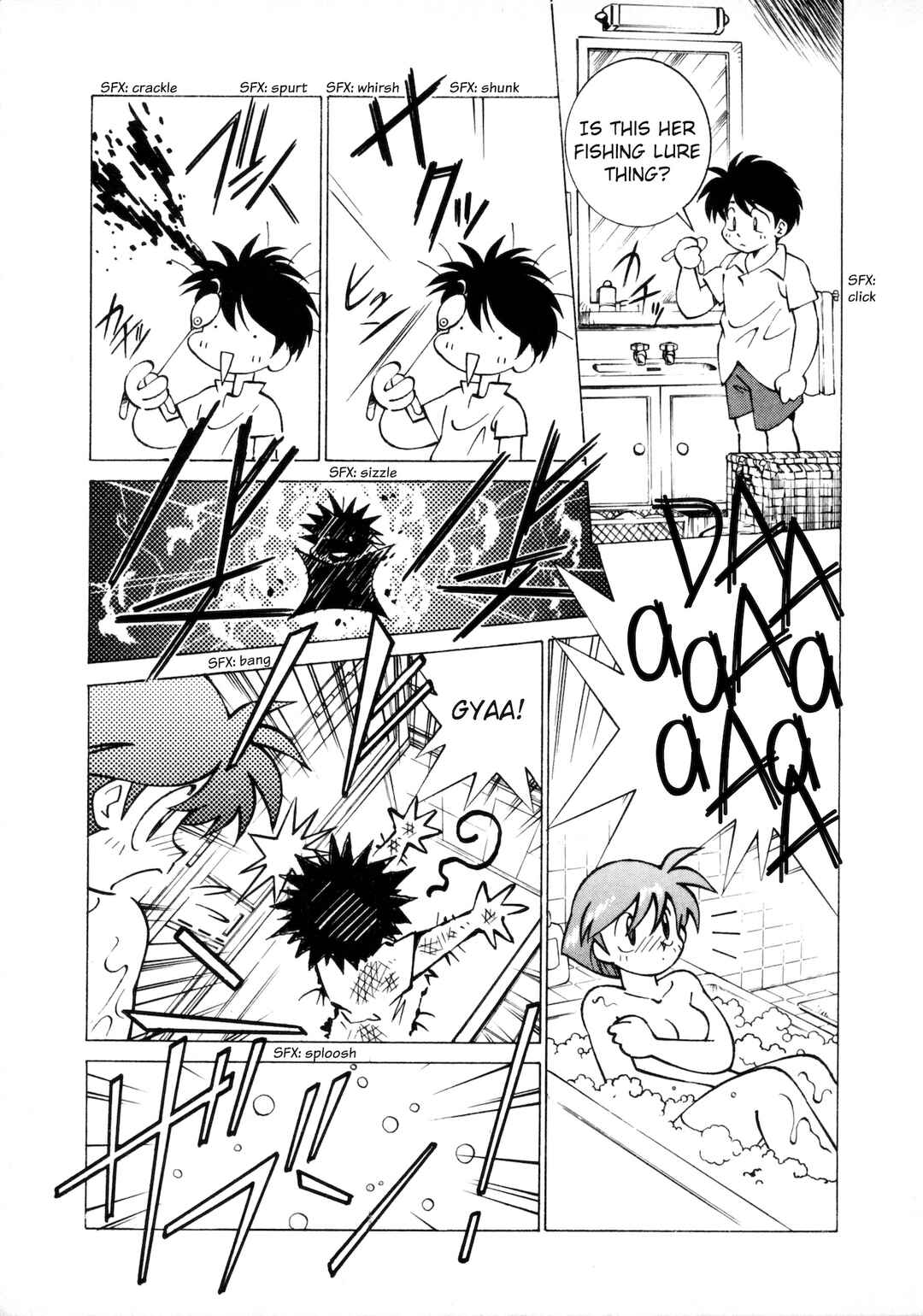 Page 16 Chapter 3 Umihara Kawase