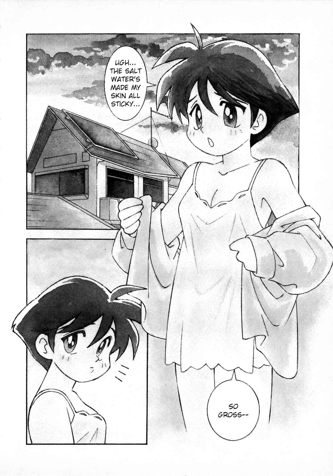 Page 2 Chapter 3 Umihara Kawase