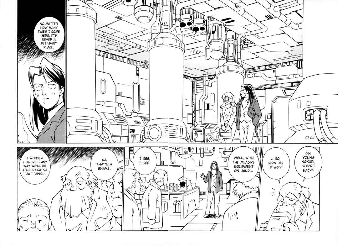 Page 20 Chapter 3 Umihara Kawase