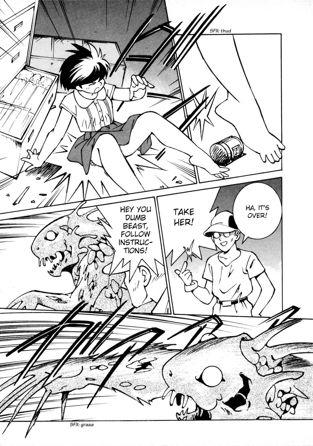 Page 27 Chapter 4 Umihara Kawase