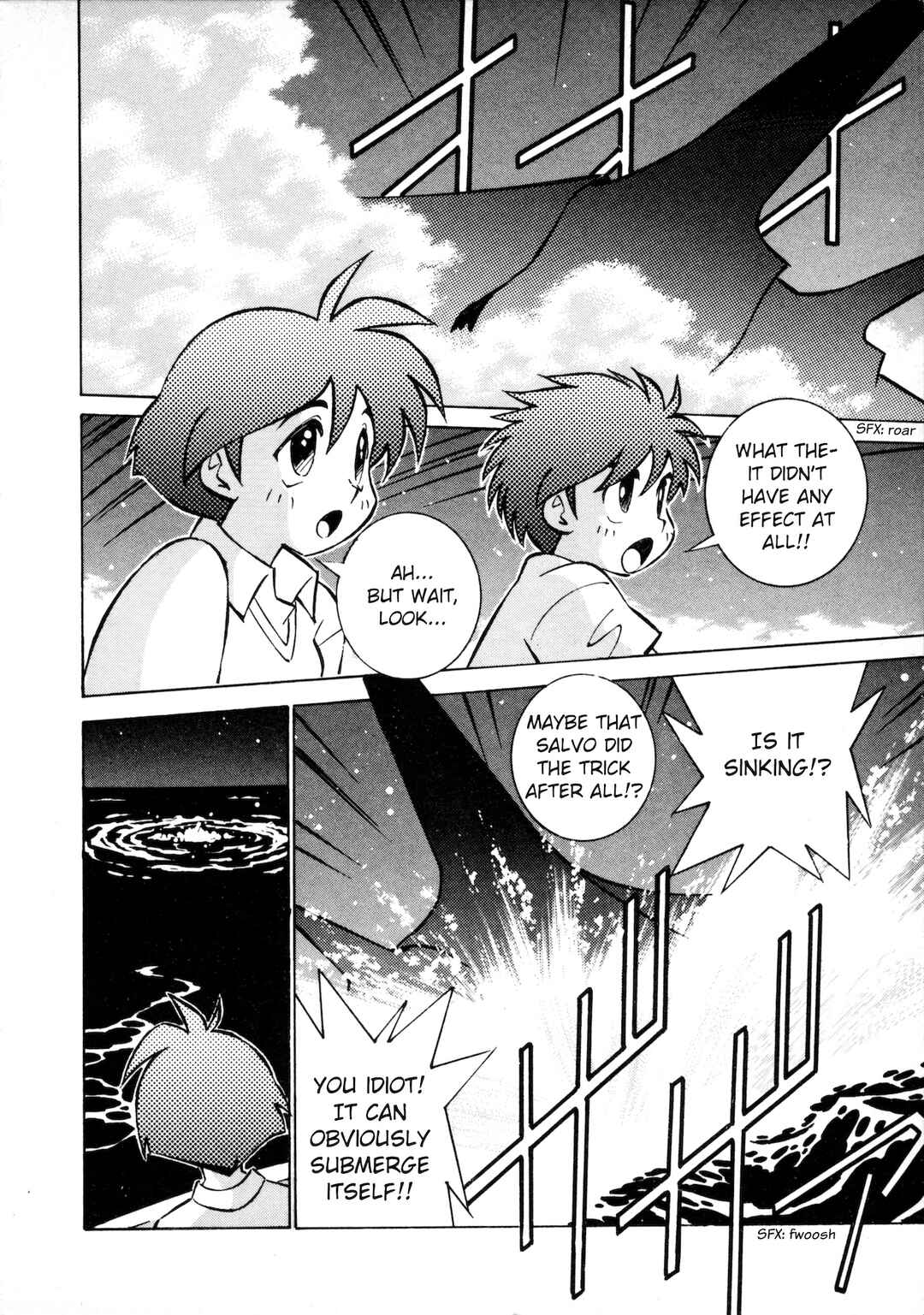 Page 11 Chapter 2 Umihara Kawase