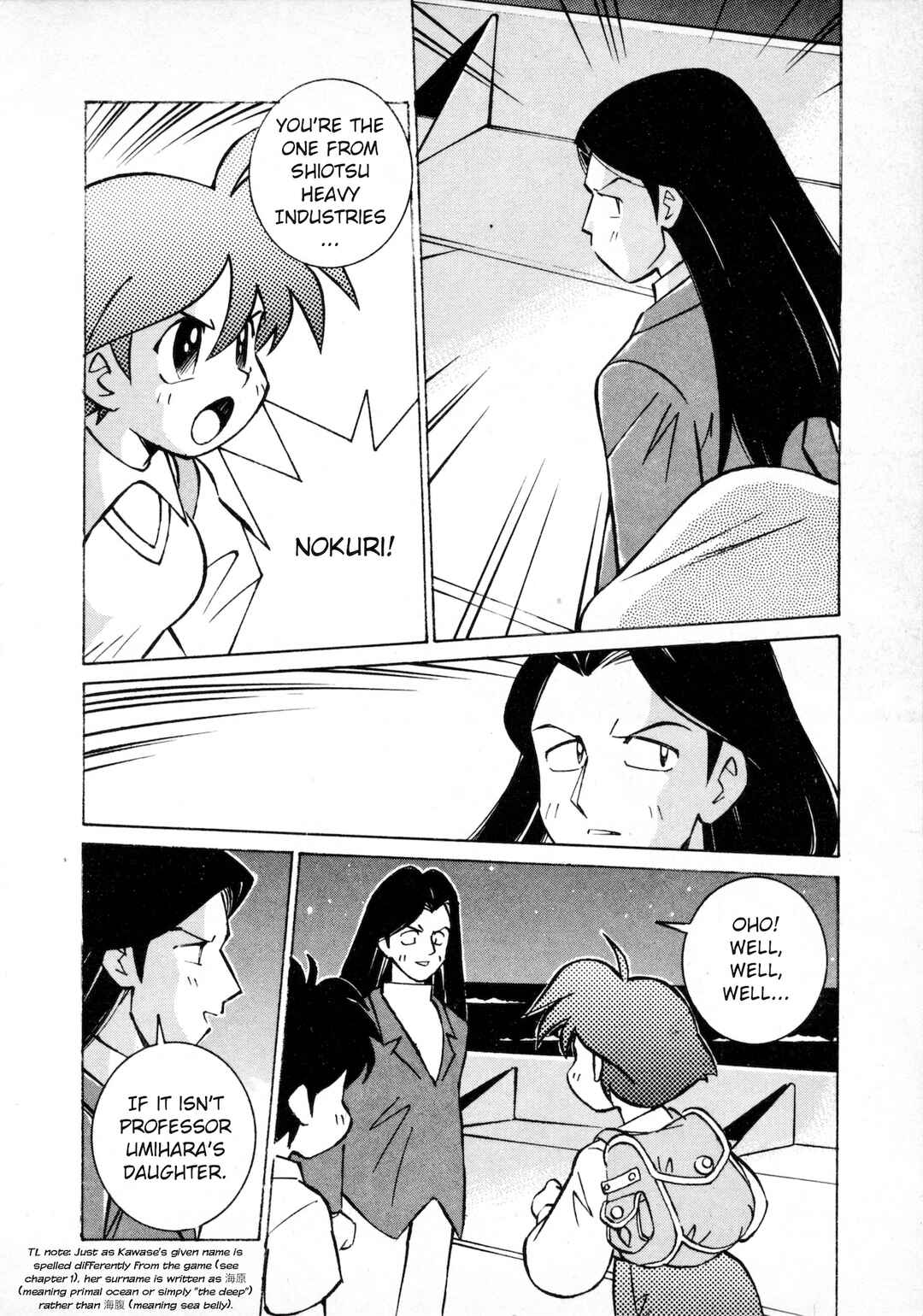 Page 14 Chapter 2 Umihara Kawase