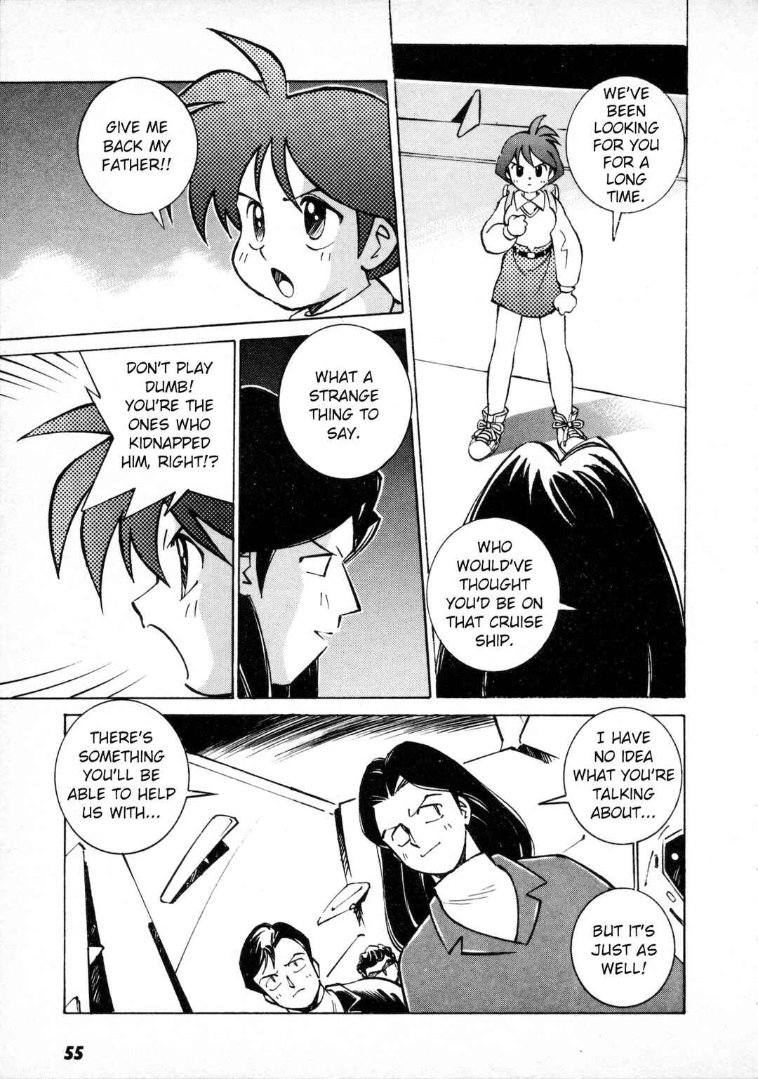 Page 15 Chapter 2 Umihara Kawase