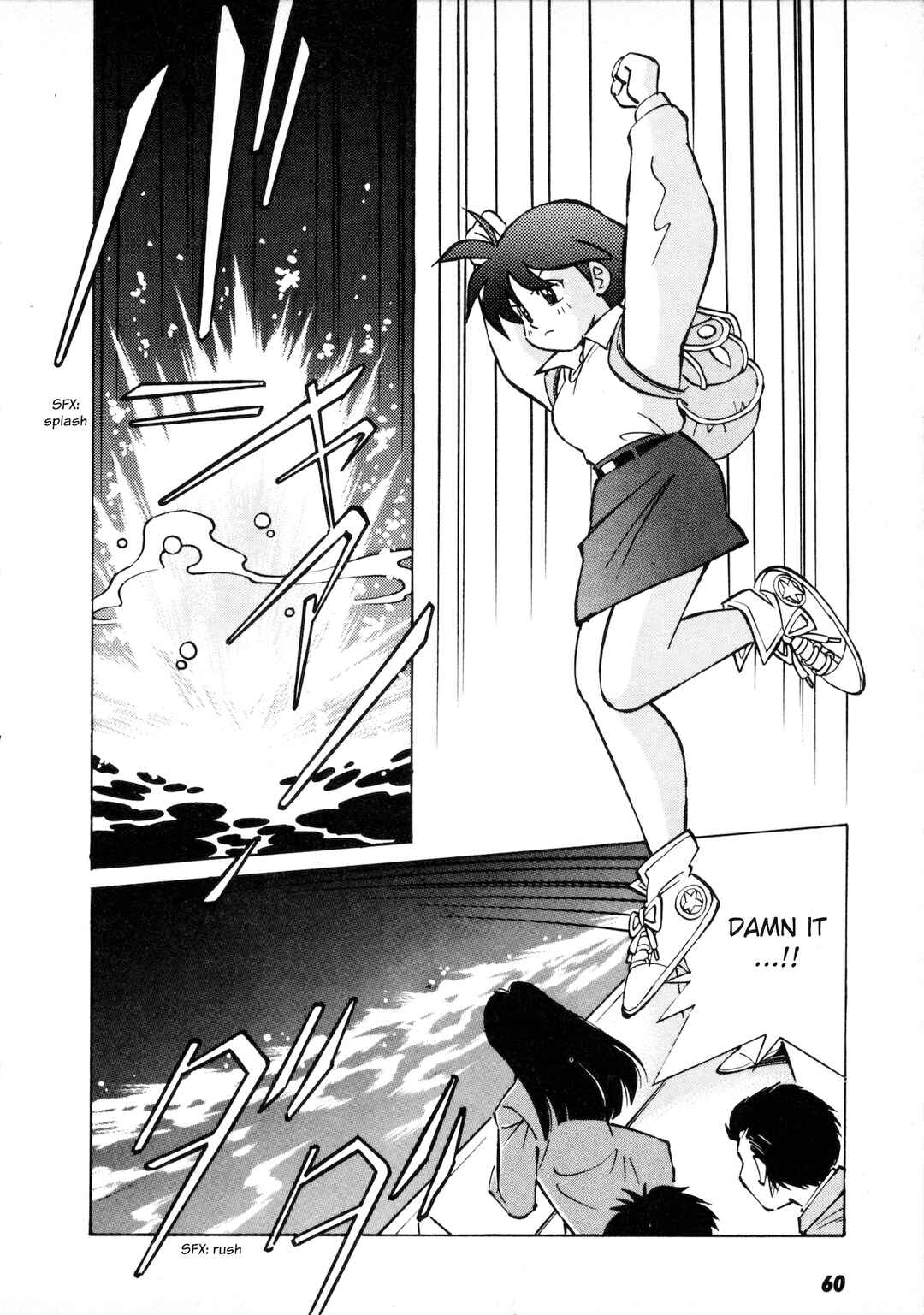 Page 20 Chapter 2 Umihara Kawase