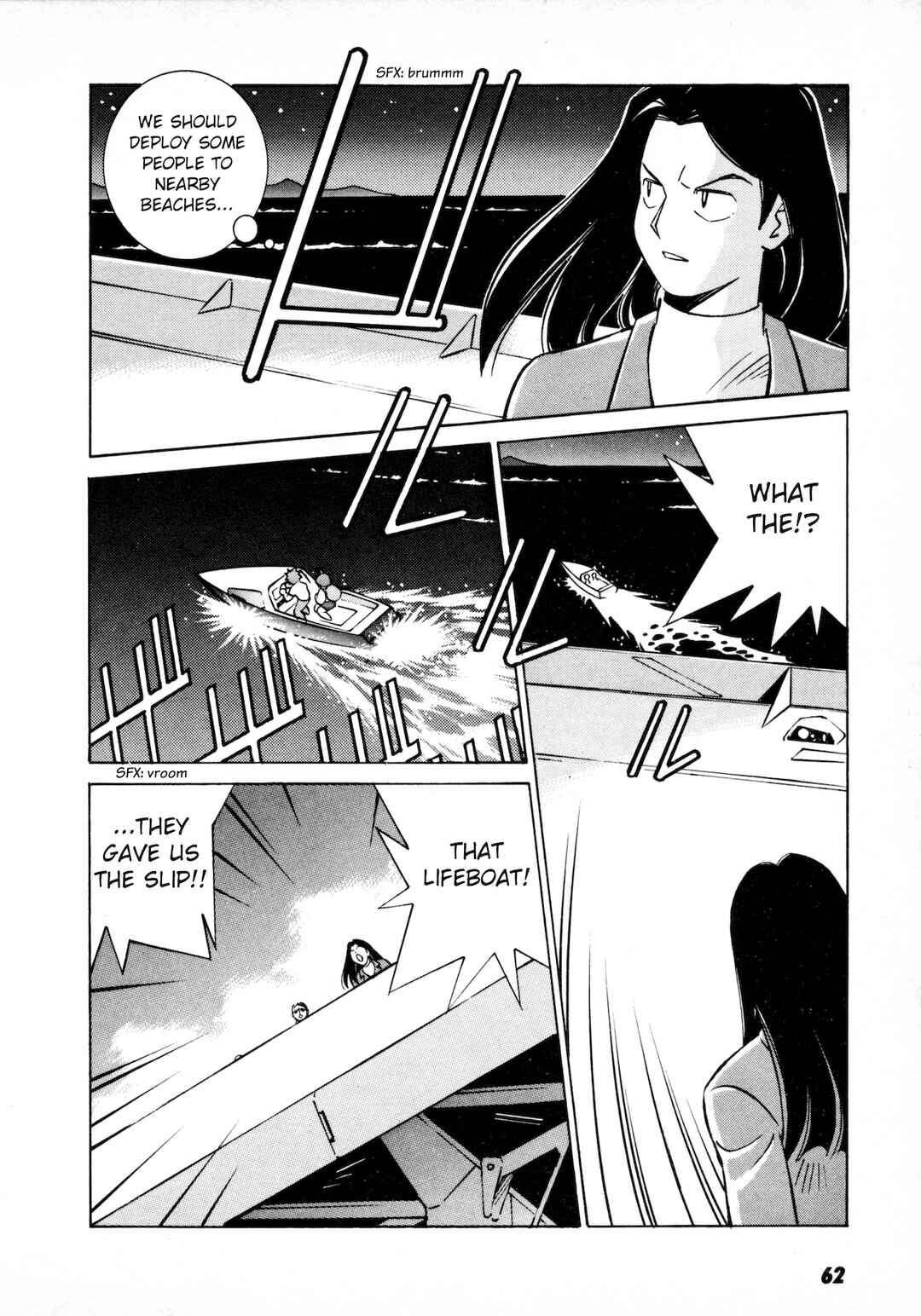 Page 22 Chapter 2 Umihara Kawase