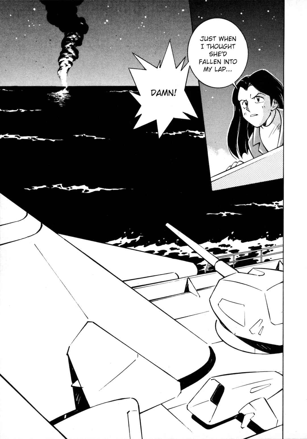 Page 25 Chapter 2 Umihara Kawase