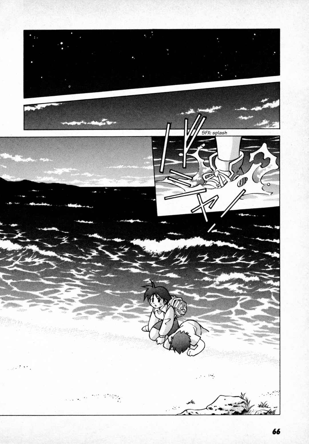 Page 26 Chapter 2 Umihara Kawase