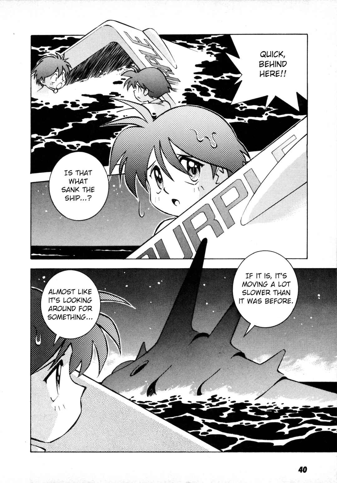 Page 3 Chapter 2 Umihara Kawase