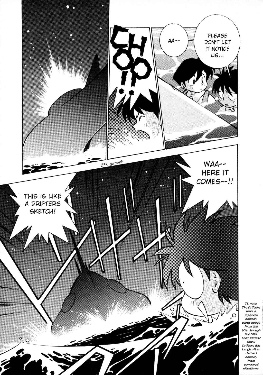 Page 4 Chapter 2 Umihara Kawase