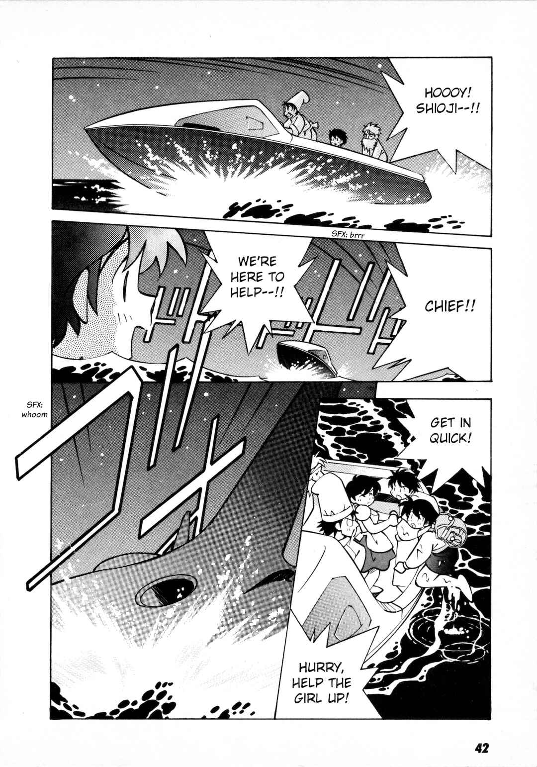 Page 5 Chapter 2 Umihara Kawase