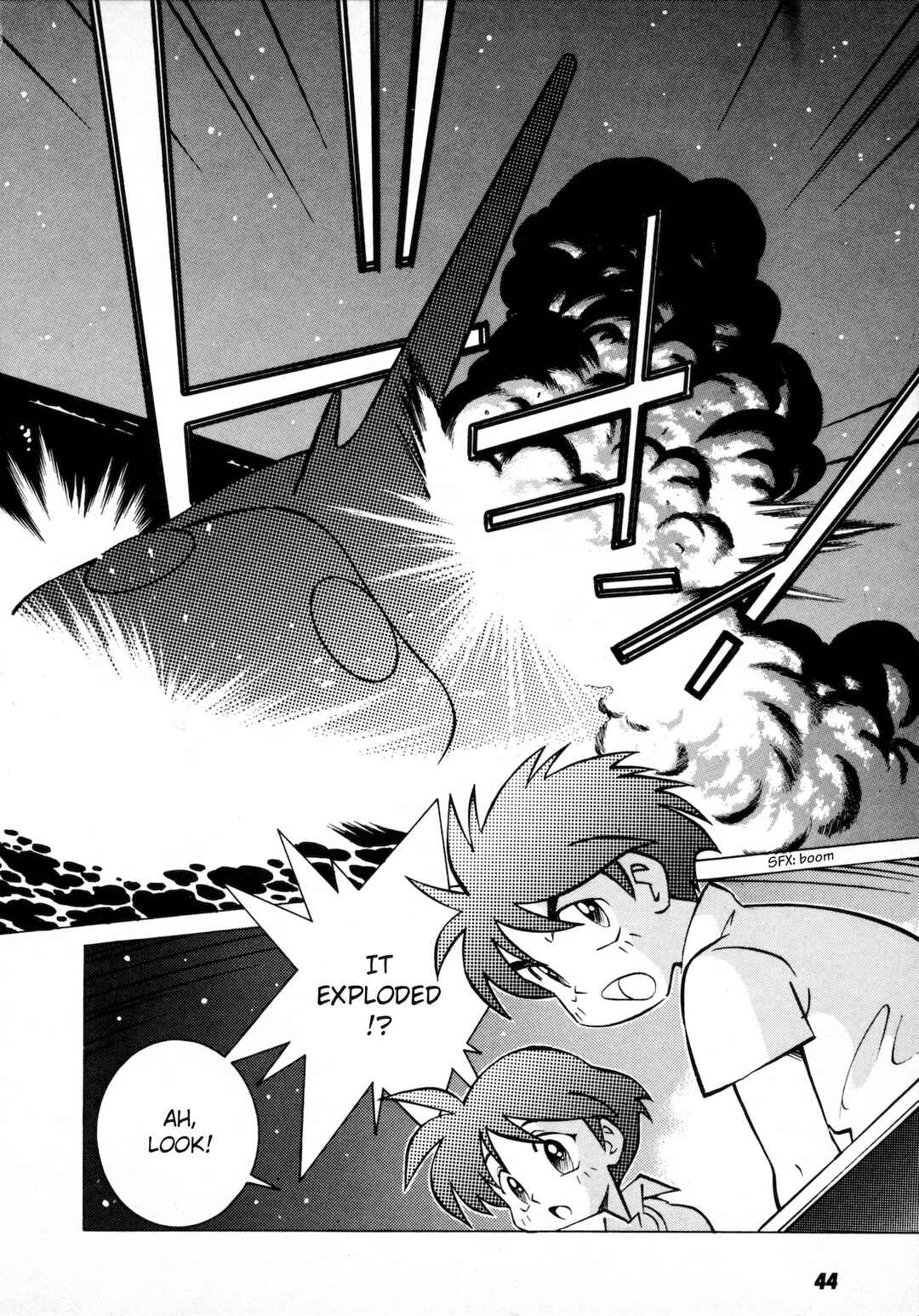 Page 7 Chapter 2 Umihara Kawase