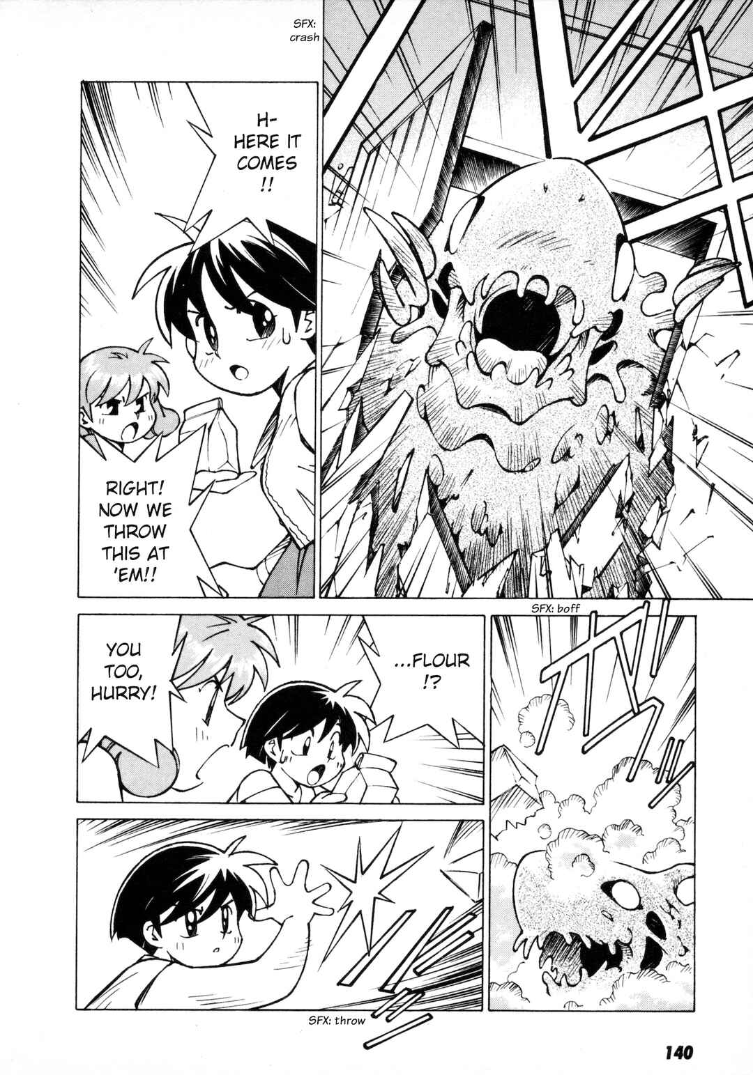 Page 13 Chapter 5 Umihara Kawase