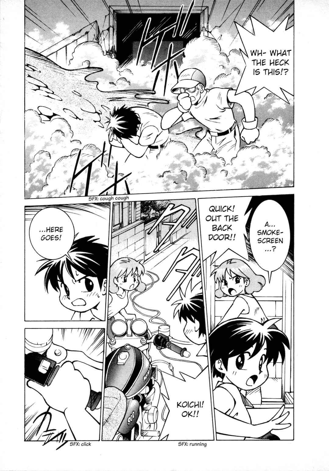 Page 14 Chapter 5 Umihara Kawase