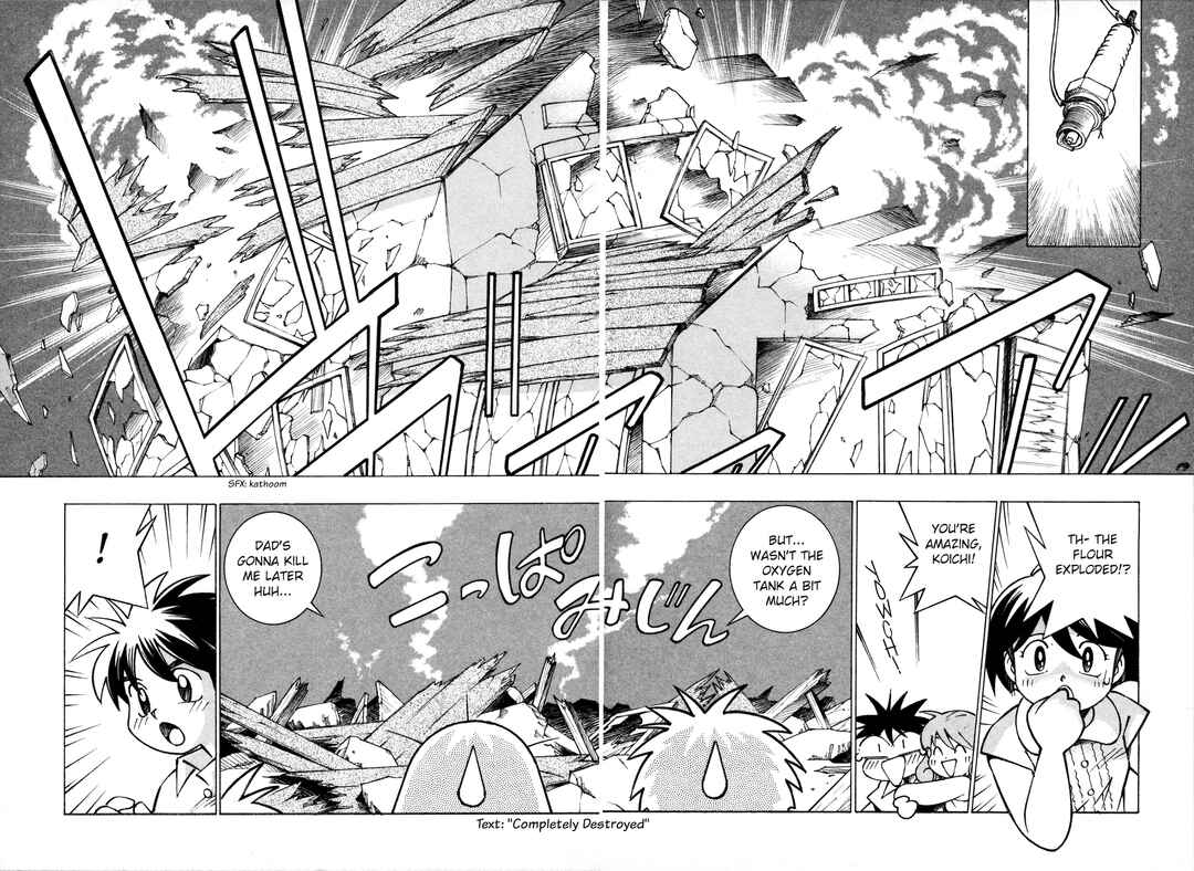 Page 15 Chapter 5 Umihara Kawase