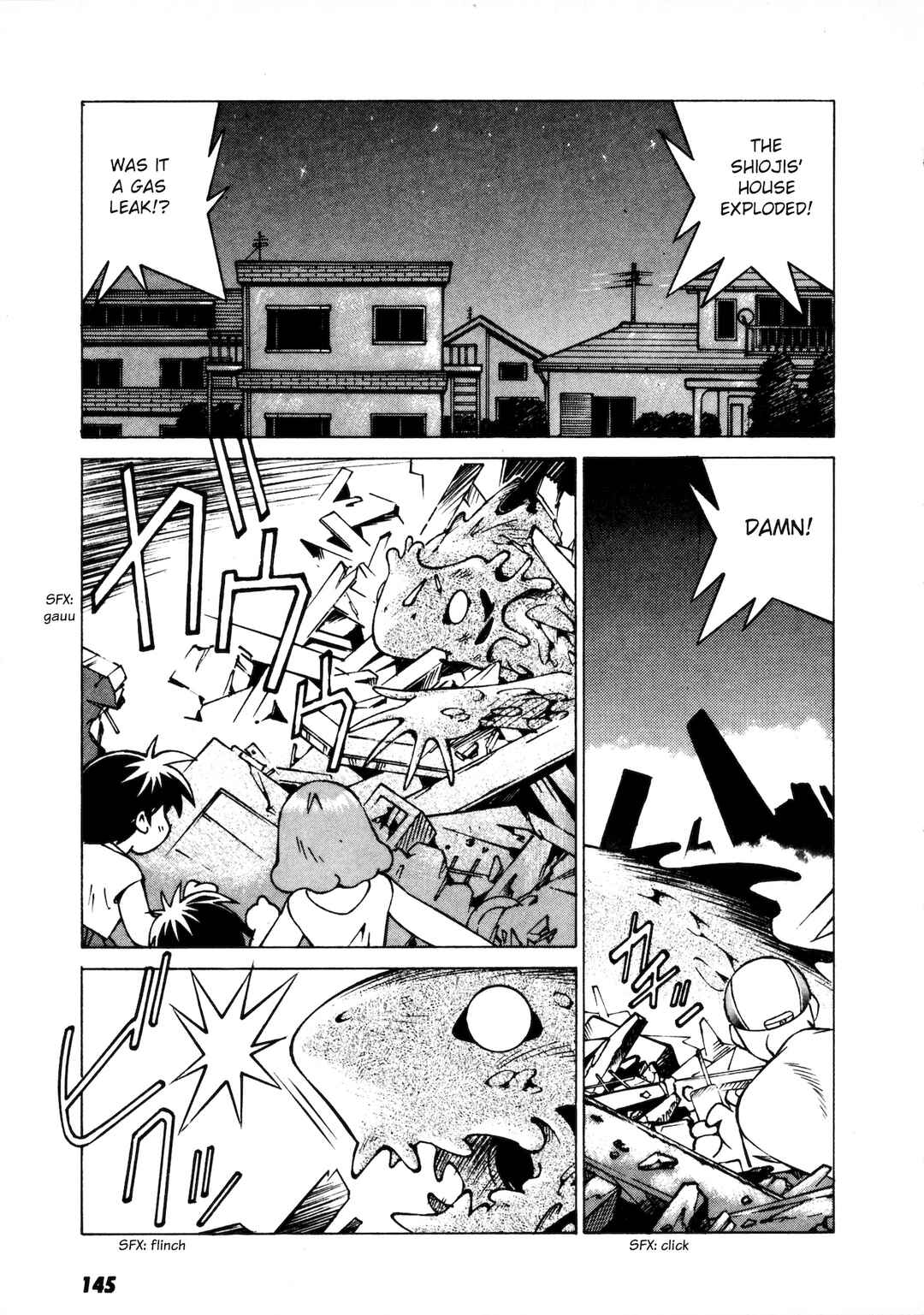 Page 17 Chapter 5 Umihara Kawase