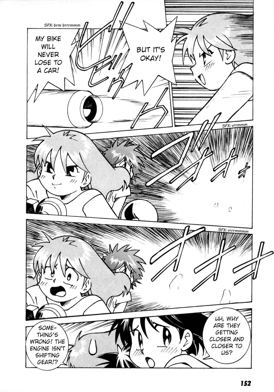 Page 24 Chapter 5 Umihara Kawase