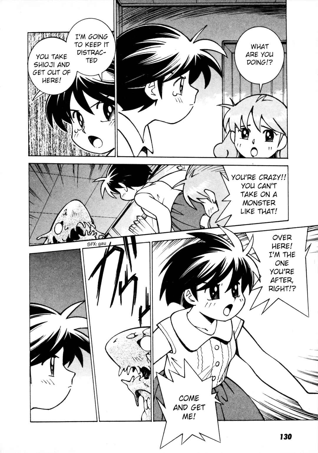 Page 4 Chapter 5 Umihara Kawase