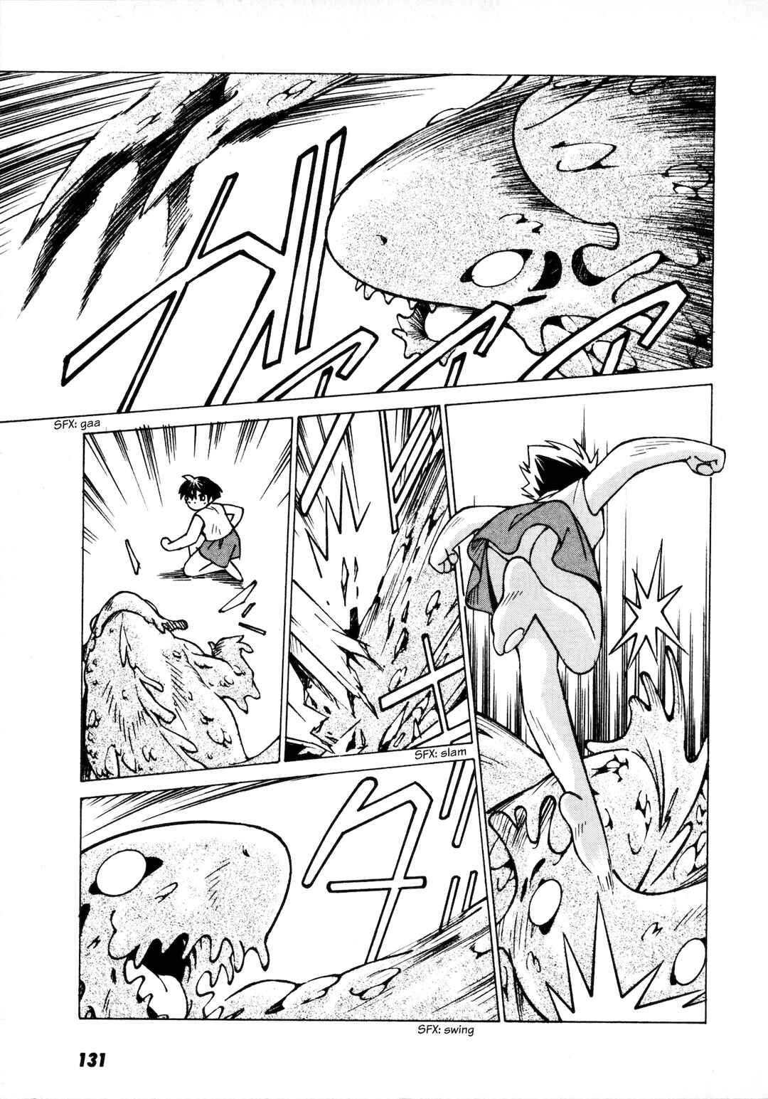 Page 5 Chapter 5 Umihara Kawase