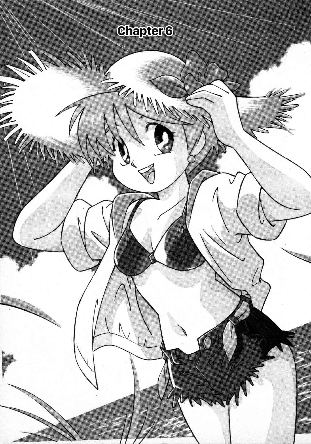 Page 1 Chapter 6 Umihara Kawase