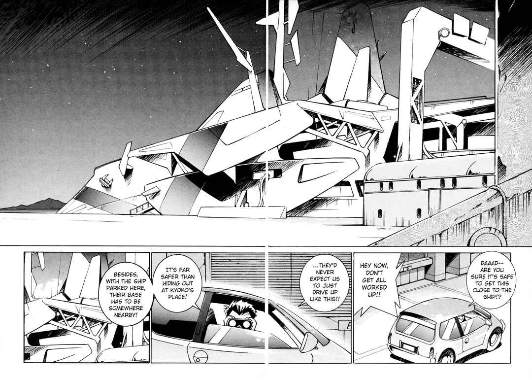 Page 13 Chapter 6 Umihara Kawase