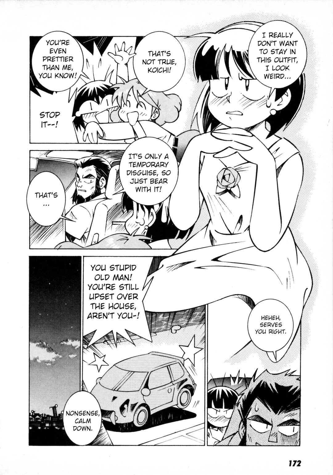 Page 14 Chapter 6 Umihara Kawase