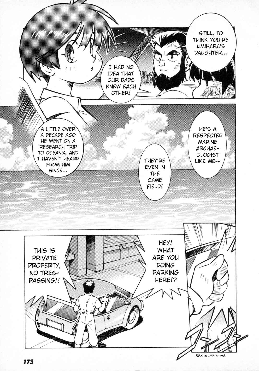Page 15 Chapter 6 Umihara Kawase