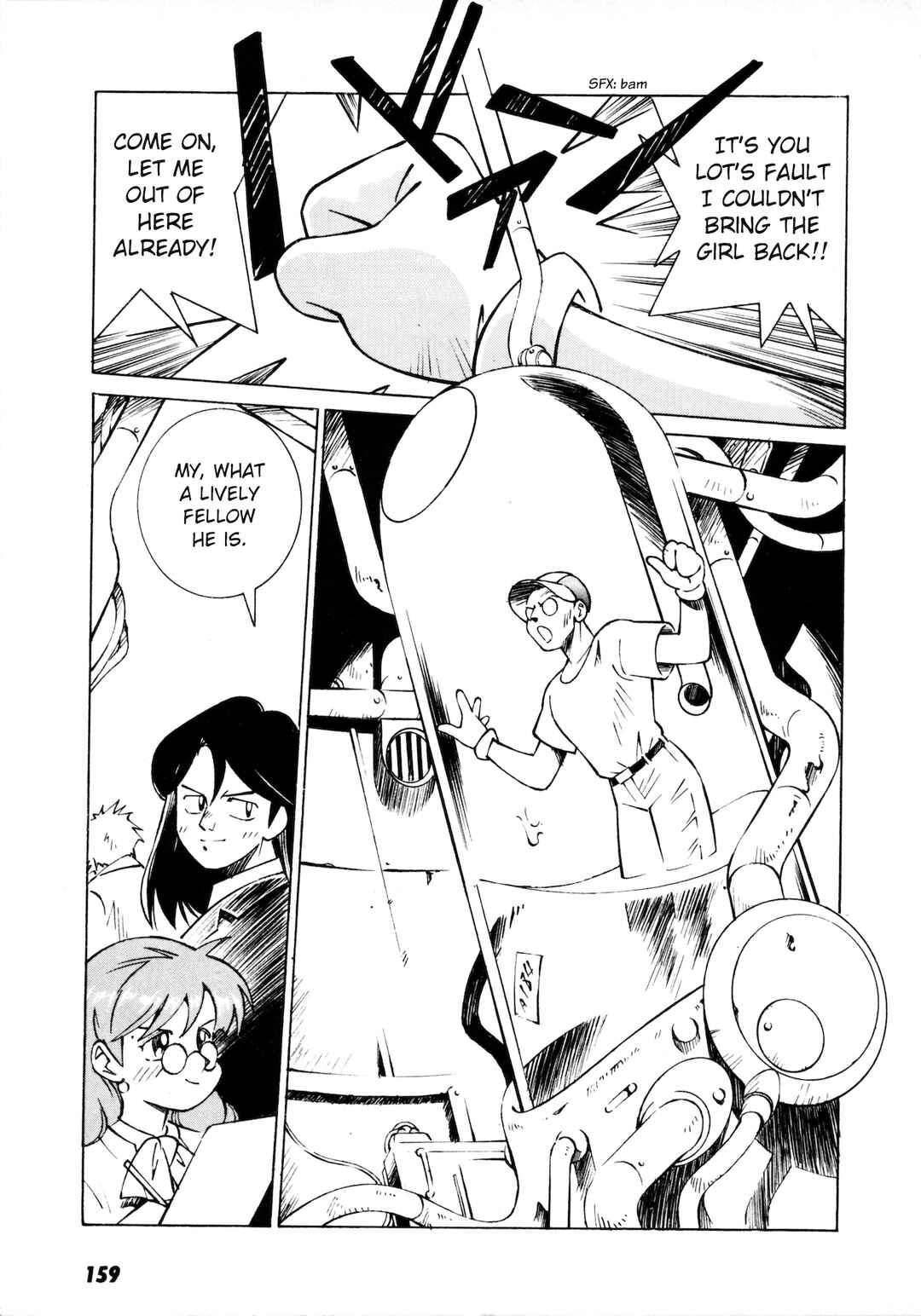 Page 3 Chapter 6 Umihara Kawase