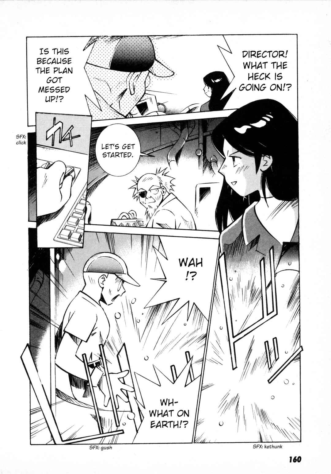 Page 4 Chapter 6 Umihara Kawase