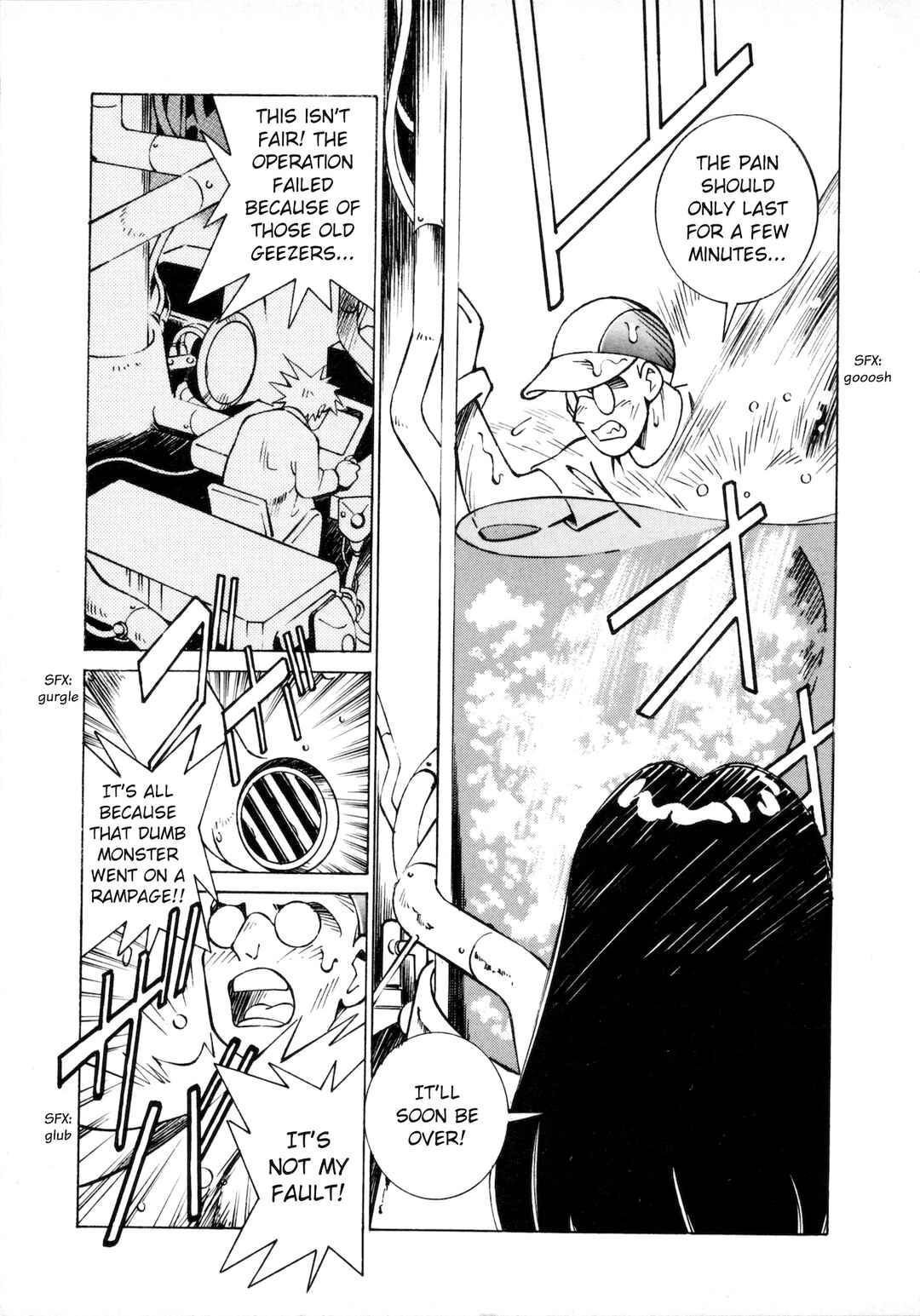Page 5 Chapter 6 Umihara Kawase