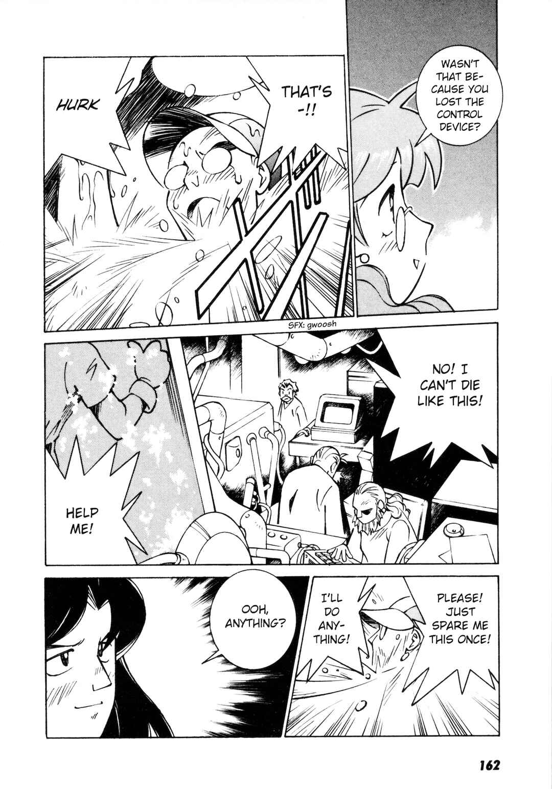 Page 6 Chapter 6 Umihara Kawase