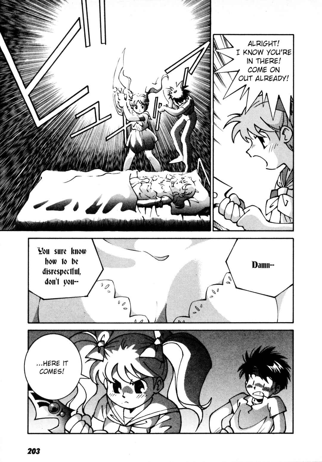 Page 14 Chapter 6.5 Umihara Kawase