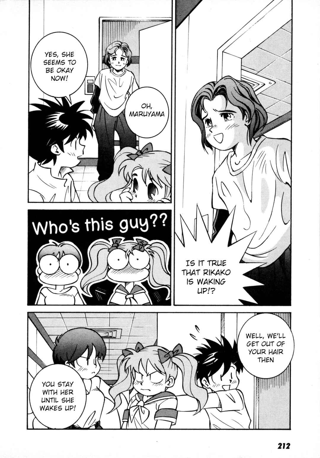 Page 23 Chapter 6.5 Umihara Kawase