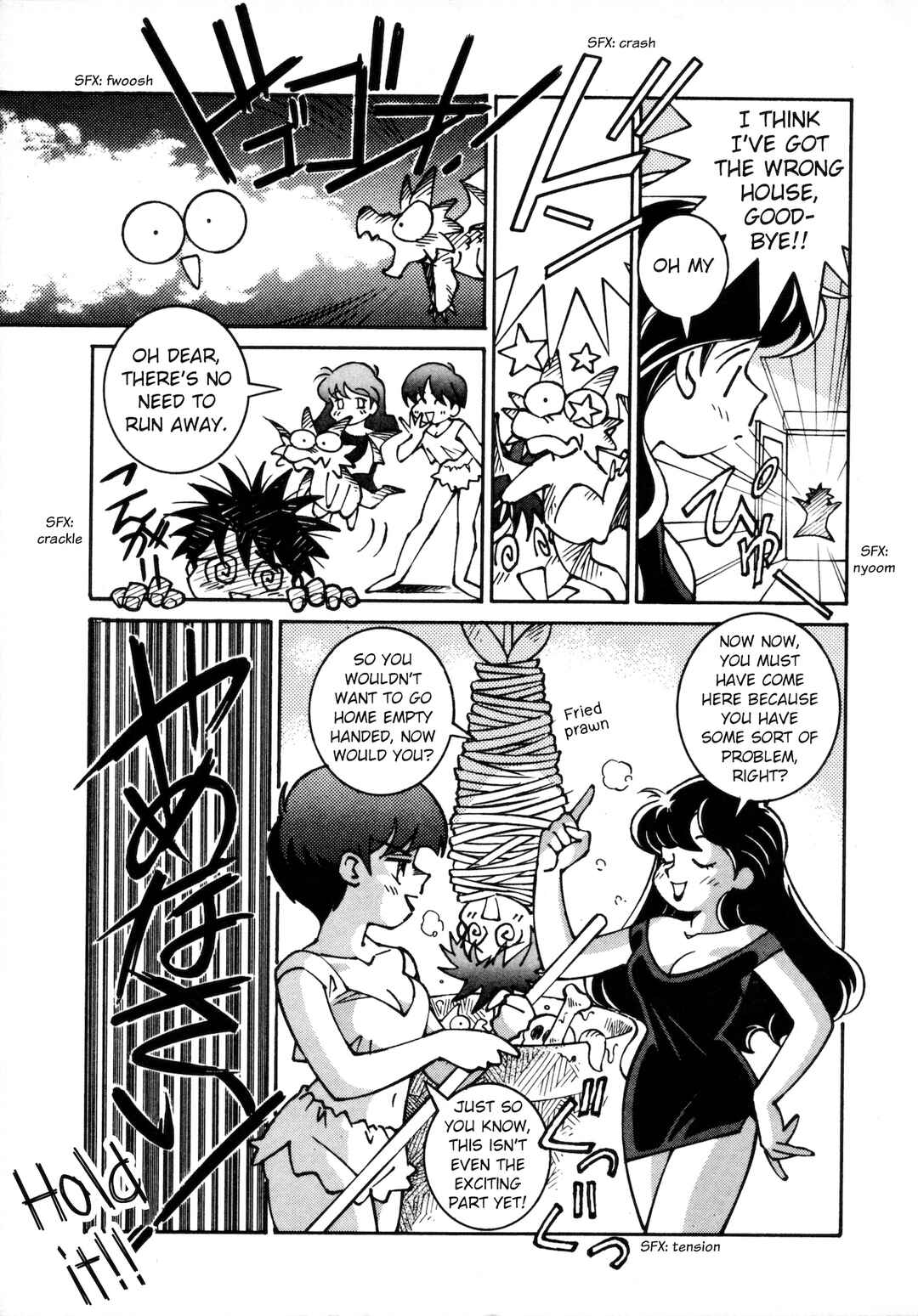 Page 4 Chapter 6.5 Umihara Kawase