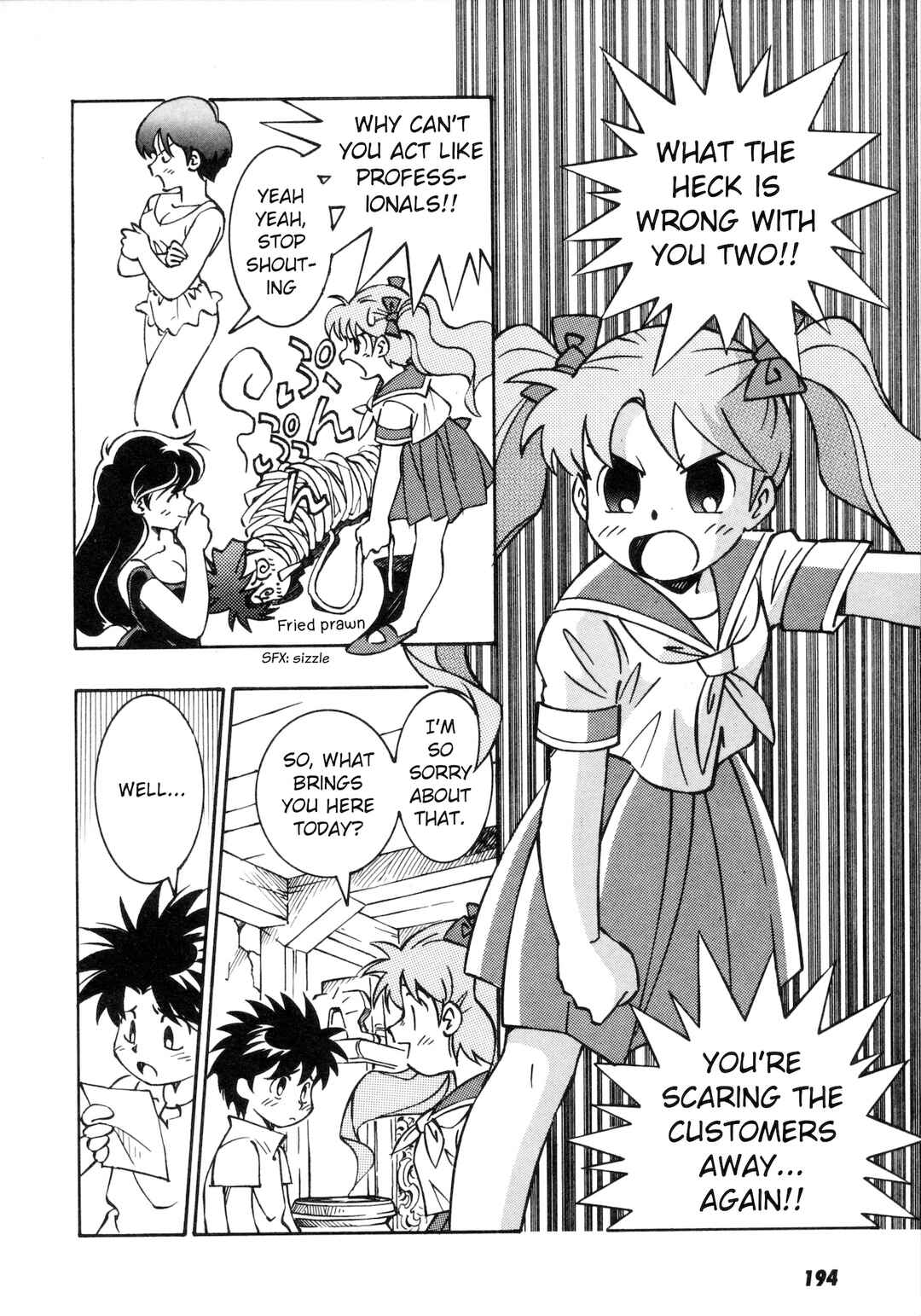 Page 5 Chapter 6.5 Umihara Kawase