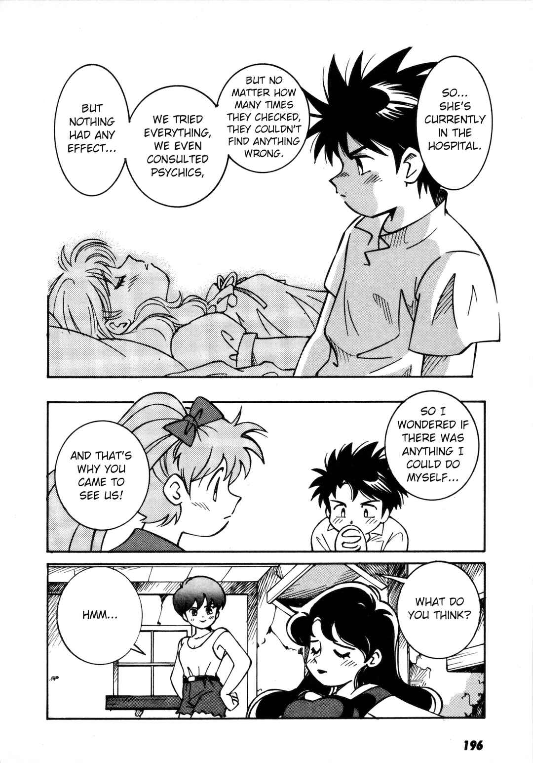 Page 7 Chapter 6.5 Umihara Kawase