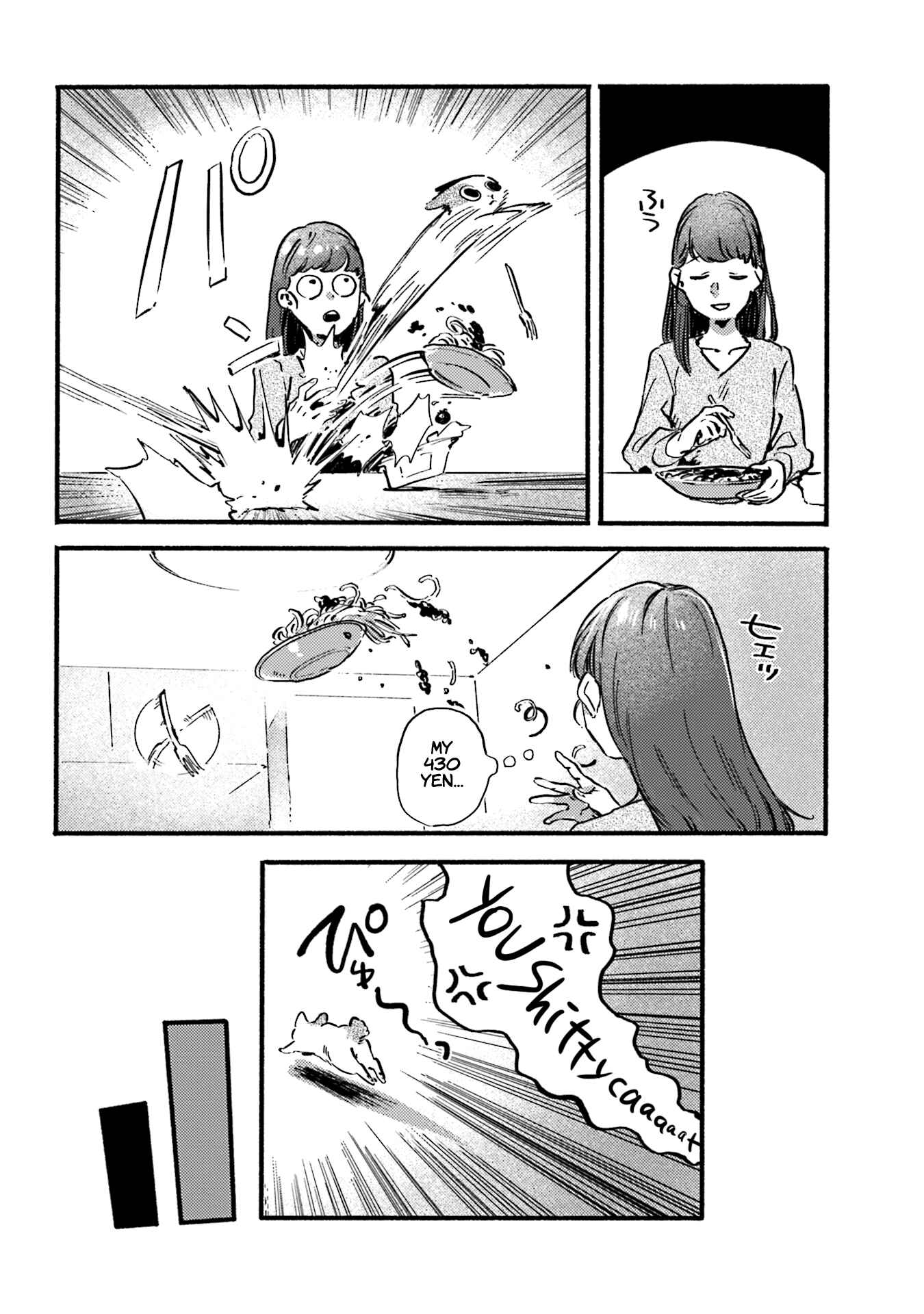 Page 4 Chapter 13 NekoDamari