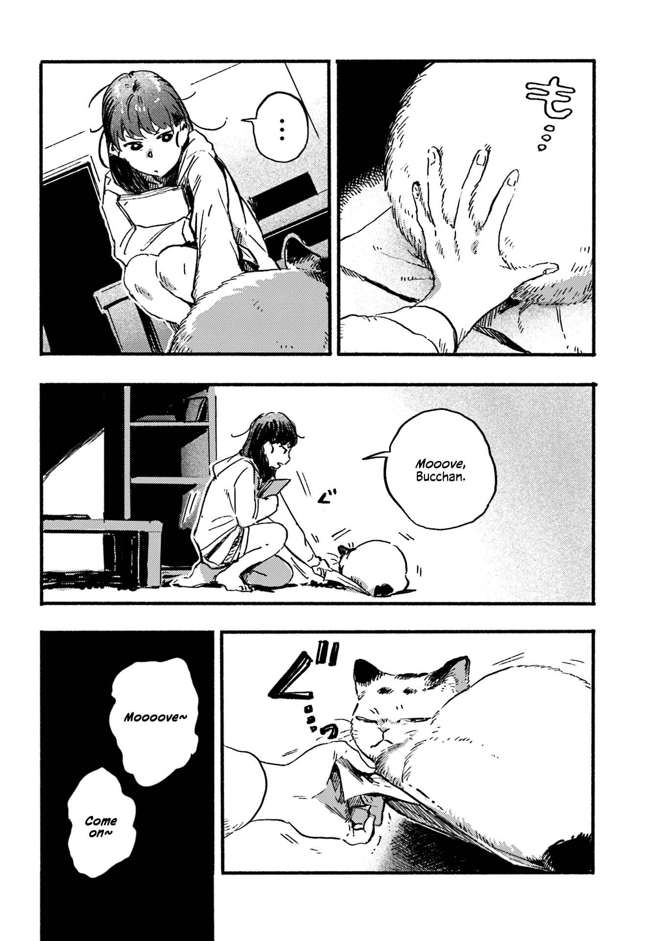 Page 8 Chapter 16 NekoDamari