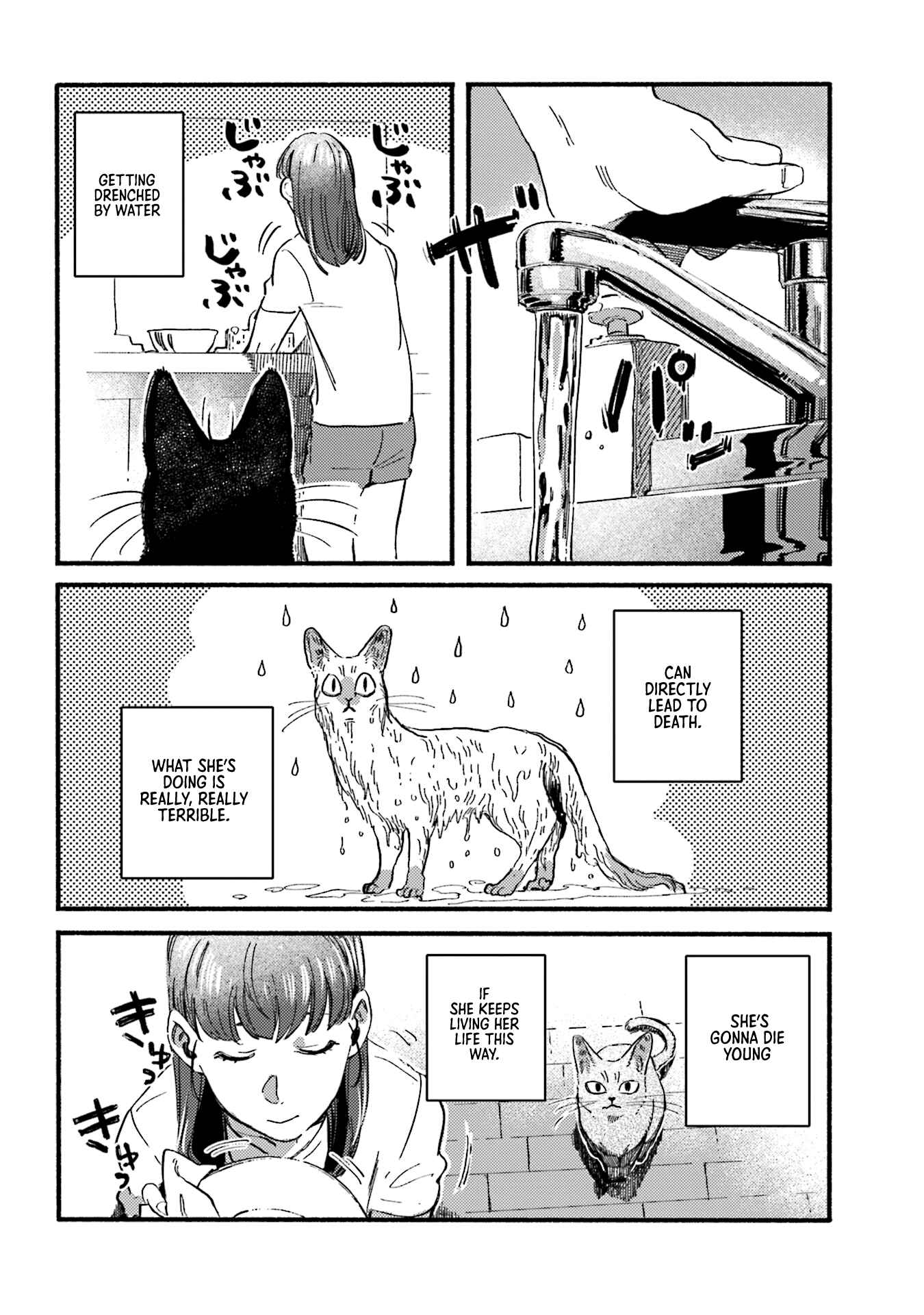 Page 6 Chapter 29 NekoDamari