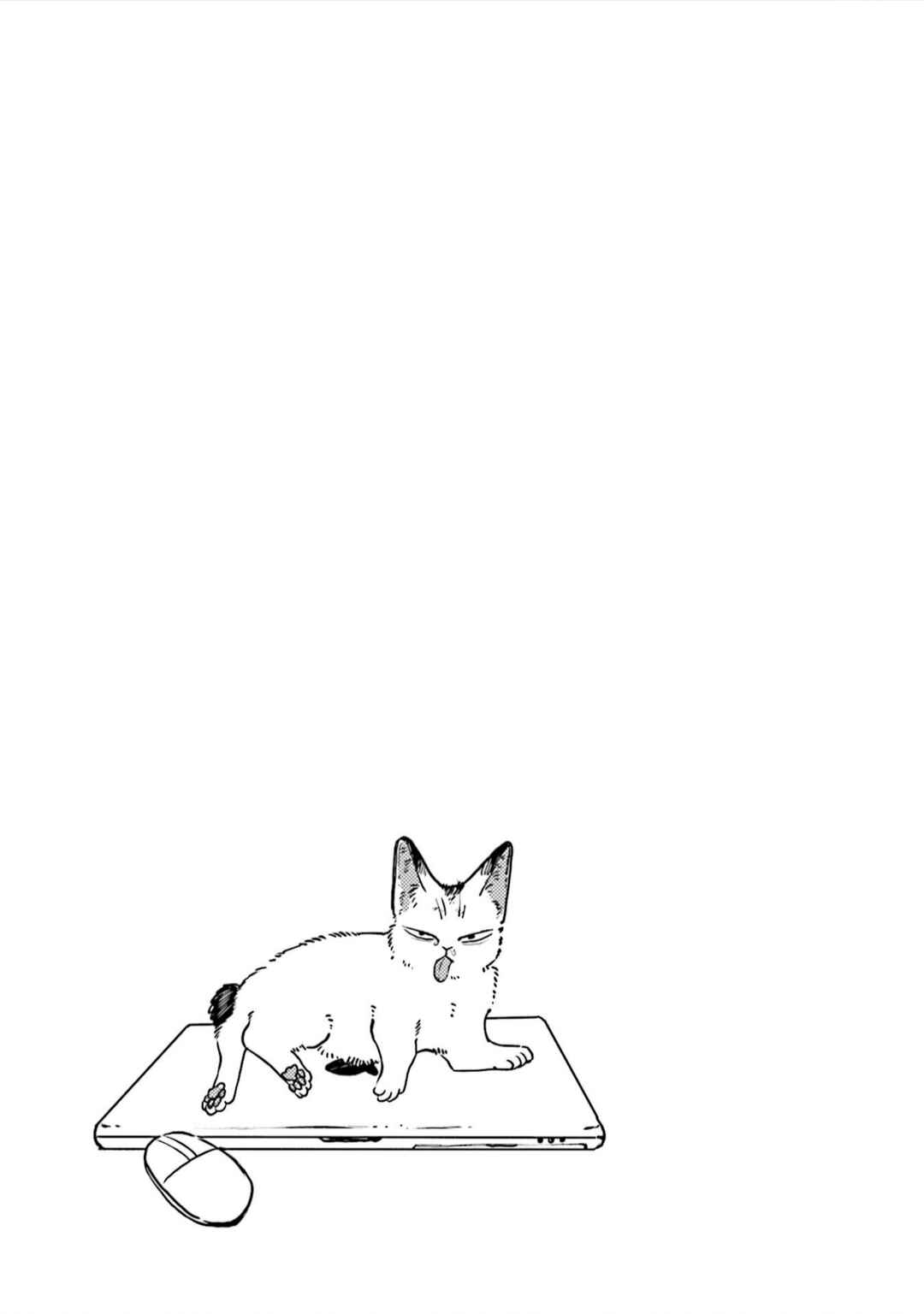Page 7 Chapter 47 NekoDamari