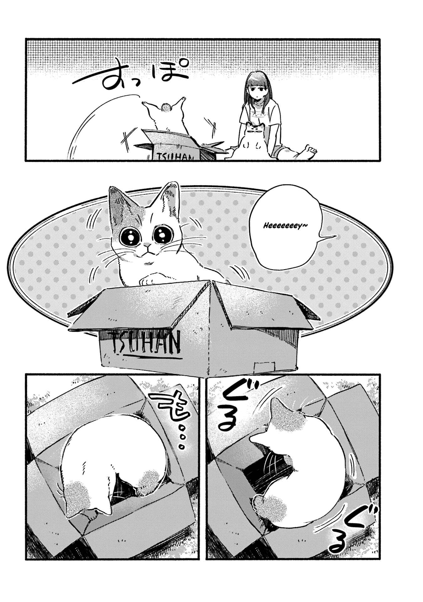 Page 4 Chapter 37 NekoDamari