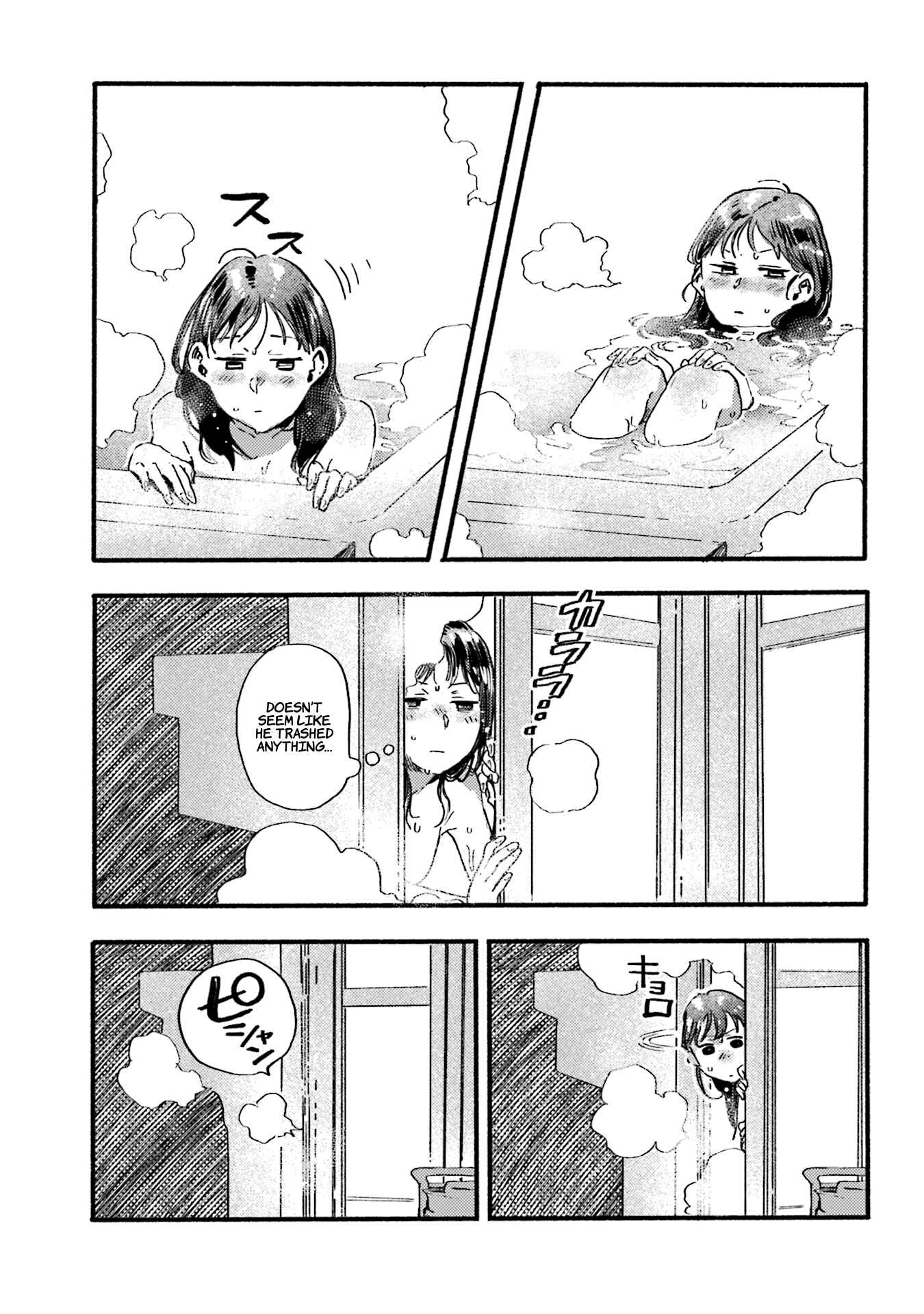 Page 3 Chapter 19 NekoDamari