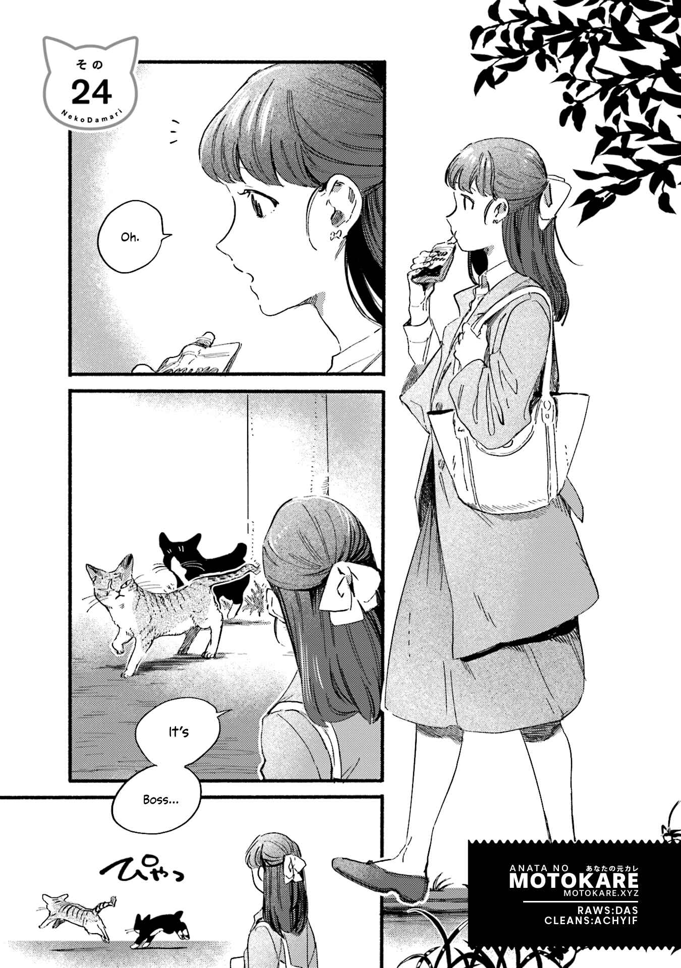 Page 1 Chapter 24 NekoDamari