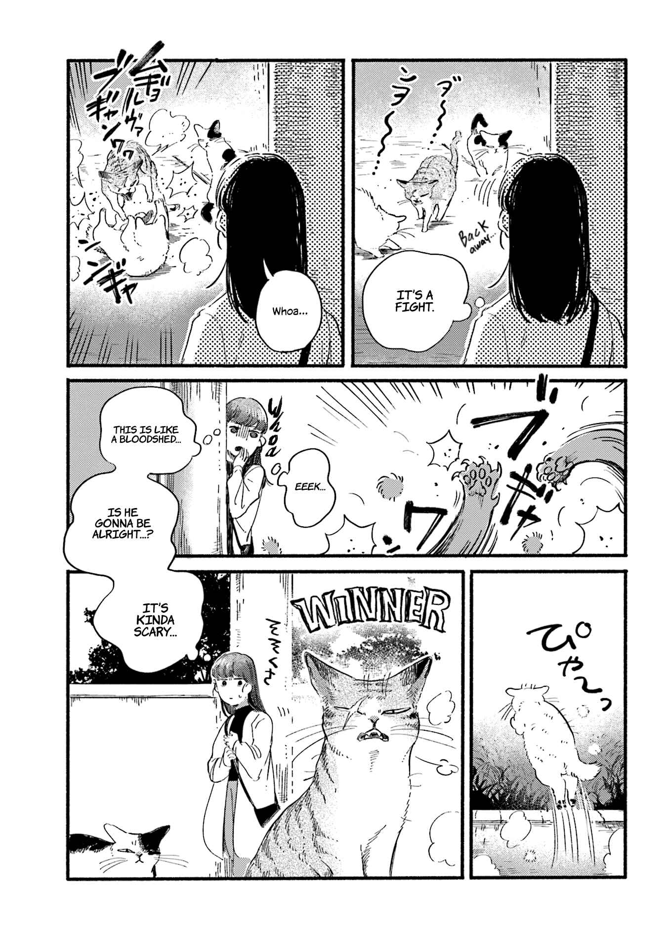 Page 3 Chapter 24 NekoDamari