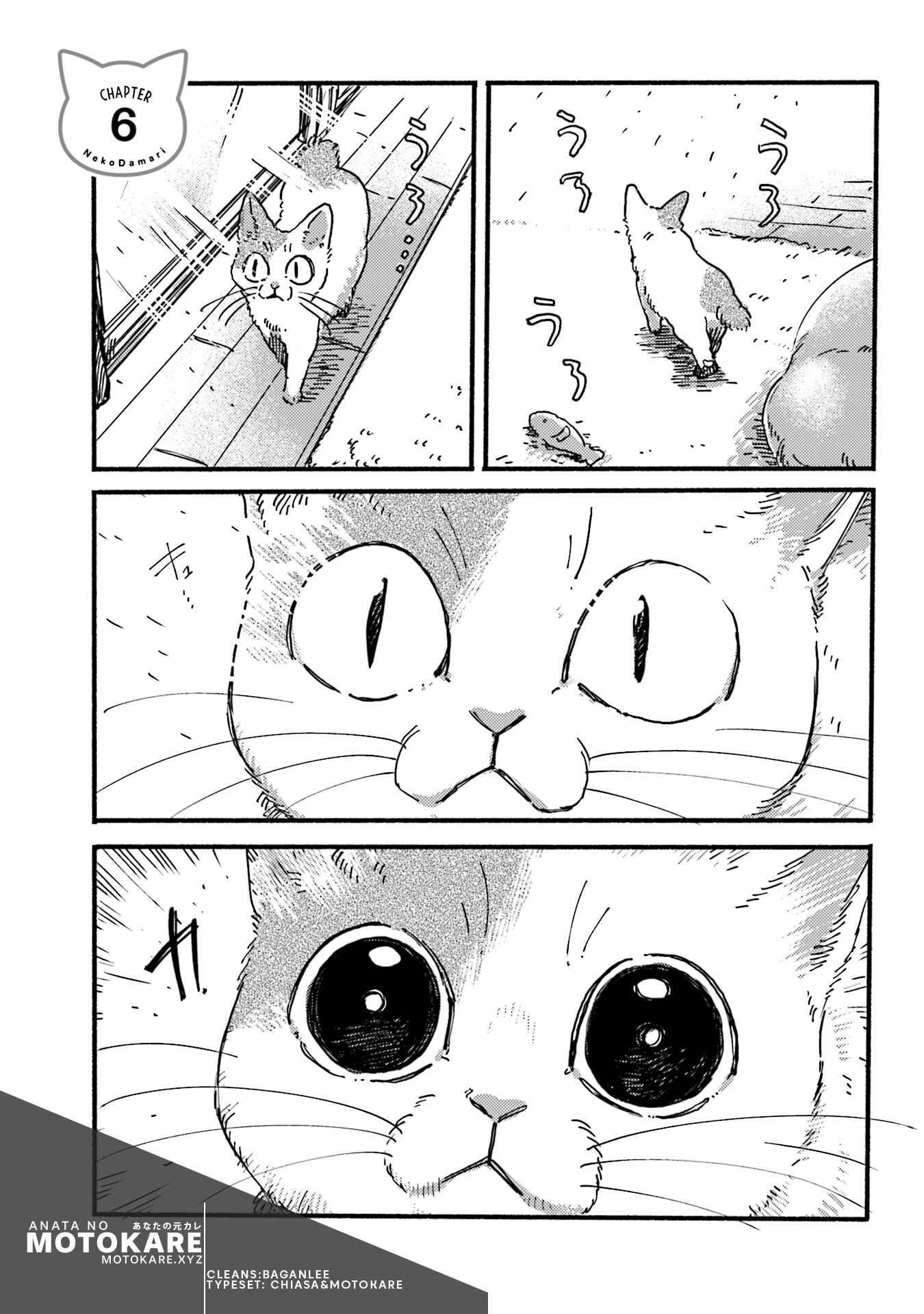 Page 1 Chapter 6 NekoDamari