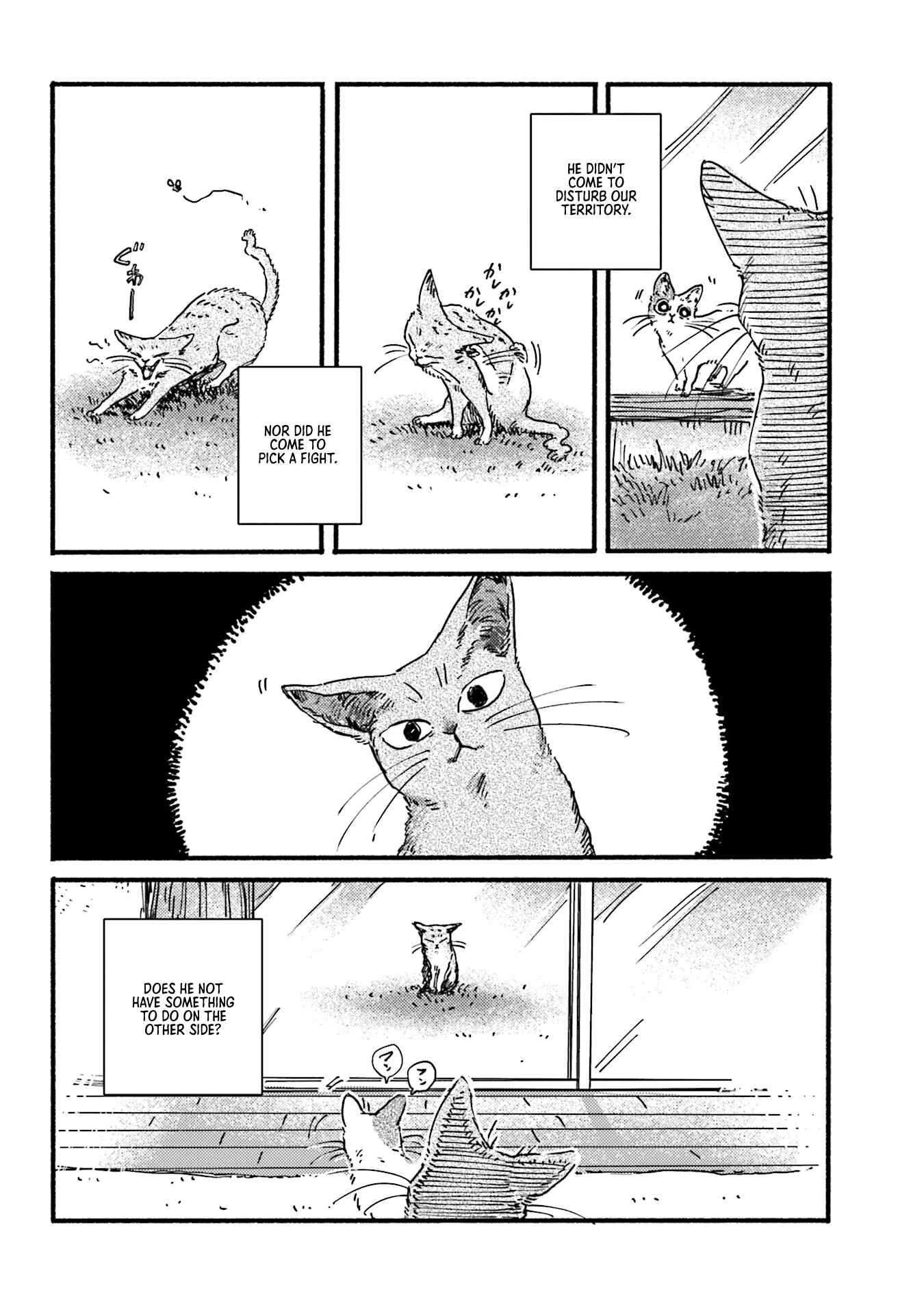 Page 4 Chapter 6 NekoDamari